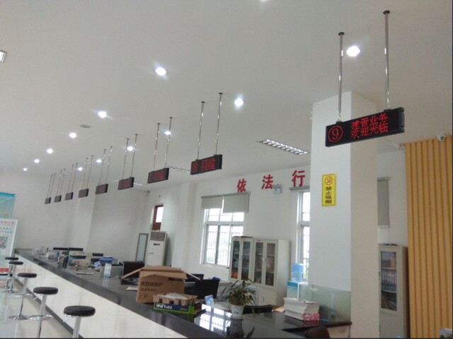 連云港東海縣桃林鎮(zhèn)便民服務中心排隊叫號系統、平板評價系統