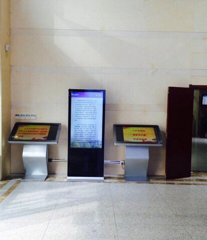 南京市建鄴區(qū)政務(wù)中心自助服務(wù)機(jī)、展示機(jī)、辦事導(dǎo)航機(jī)3.jpg